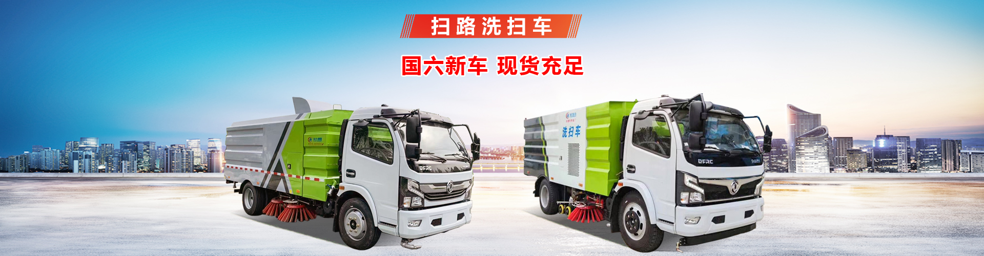 程力專用汽車(chē)股份有限公司銷(xiāo)售二十五分公司